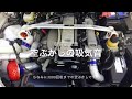 HKS レーシングサクションサウンド