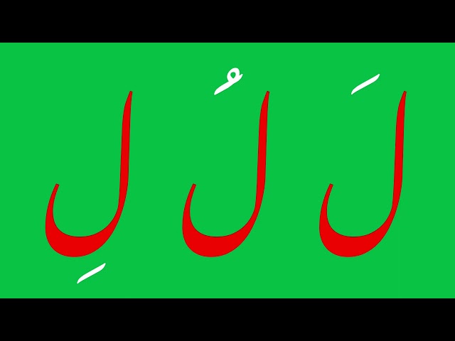 Arabic Alphabet Song class=