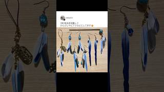 ペットのインコ🦜の羽で作った作品集が...レベチすぎる【アフレコ】