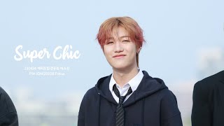 [230424 여의도 한강공원 버스킹] 피원하모니 종섭 직캠 - Super Chic