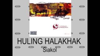 Miniatura del video "Siakol - Huling Halakhak (Lyric Video)"