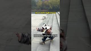 Panda on Wheels! 🐼🛹 Itni choti umar mein itna swag?#SkaterGirl #PandaVibes #CuteStunts