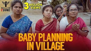 Baby planning in Village | Nakkalites Fzone