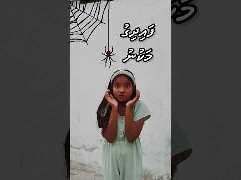 Kids Dhivehi songs:
