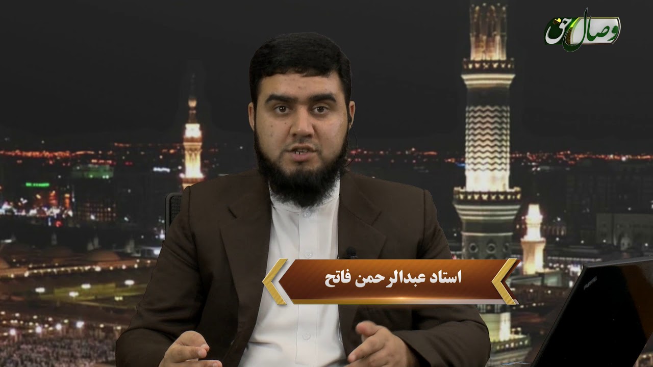 Раҳнамуди Суннат 92 | Такфир дар мизони суннати Паёмбар -саллаллоҳу алайҳи ва саллам