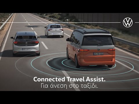 Connected Travel Assist για άνετα και ξεκούραστα ταξίδια.
