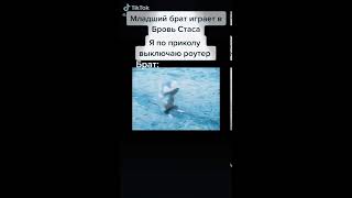 младший брат