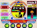 Pop N Music 4 Mame 0 283 Excite Mode Score 274623