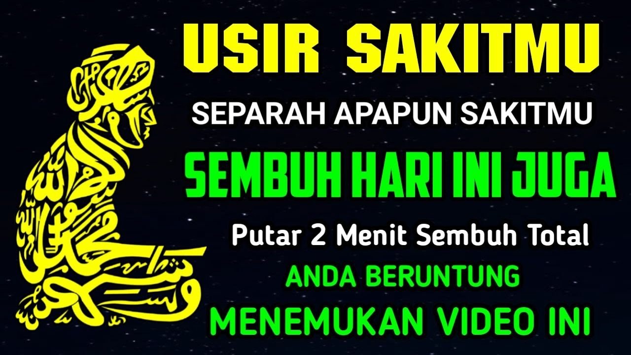 بِسْمِ اللّٰهِ الرَّحْمٰنِ الرَّحِيْمِ اَلْحَمْدُ لِلّٰهِ رَبِّ الْعٰلَمِيْنَ الرَّحْمٰنِ الرَّحِيْم