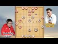 Trận cờ tướng đẳng cấp của Lại Lý Huynh VS Trình Minh