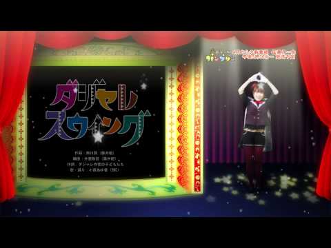 【BBC放送作品】アミンチュ劇場(3/23）