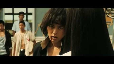 映画『愛と誠』予告編