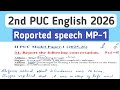 2nd puc reported speech | 2025-26 model paper-1 | easily score 5 marks