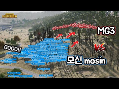 모신나강 <strong>vs</strong> MG3!! [PUBG <strong>version</strong> battle of the hill]