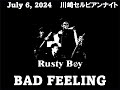 Rusty B&Phi;y BO&Phi;WY Bad Feeling @川崎セルビアンナイト