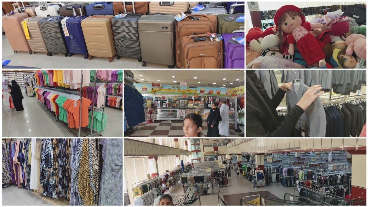 Al haram center in riyadh/ clothing mall/ reasonable prices