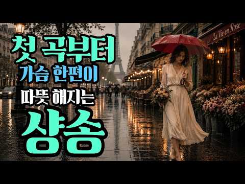 I Never Knew Chansons Were This Good | Nostalgic 7080 French Songs [playlist] #Chanson #OldPop