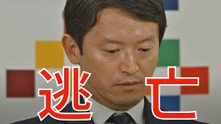 菅野完の配信のサムネイル画像