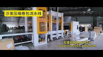 Auto Sofa compress and roll packing Machine