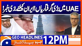 Iran foreign ministry condemns arrests in UAE as ‘baseless’ | Geo News 12PM Headlines 22 April 2026