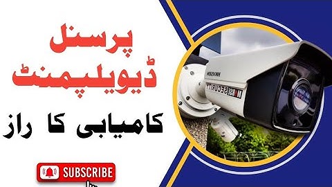 PERSONAL DEVELOPMENT tips |Urdu/Hindi| Muhammad Tahir Rabbani Successful life tips and tips