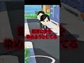 恋愛番組の主人公、問題行動を始める #葉#ゲーム実況#トモコレ