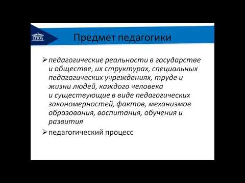 Психология и педагогика (Ладухина)