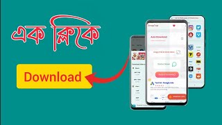 How To Facebook Video Downloader Apps'  Fast Downloader 4k Video screenshot 4