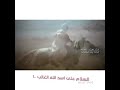 عيد الغدير تنصيب الامام علي علية السلام اشهد علي ولي الله عيد الغدير تنصيب الامام علي علية السلام اشهد علي ولي الله