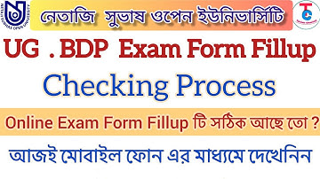 NSOU UG BDP Online Exam Form Fillup Checking Process || 2022