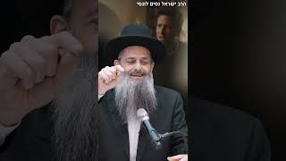 לעולם לא יעשה אדם עצמו בדבר שאין בו