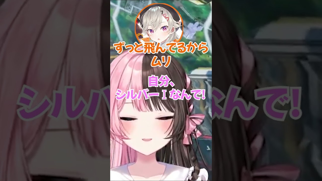 【APEX】パッションひなの【ぶいすぽ/橘ひなの】#vtuber #ぶいすぽ #ぶいすぽ切り抜き #切り抜き #ゲーム実況 #apexlegends #apex #橘ひなの #小森めと #白雪レイド 【APEX】パッションひなの【ぶいすぽ/橘ひなの】#vtuber #ぶいすぽ #ぶいすぽ切り抜き #切り抜き #ゲーム実況 #apexlegends #apex #橘ひなの #小森めと #白雪レイド