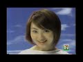 1999年の懐かしいCM集 Japanese TV Commercials 1999 1999年の懐かしいCM集 Japanese TV Commercials 1999