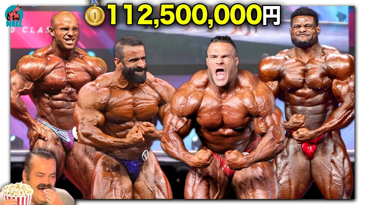 Winners Win 100 Million Yen] The opening round team is so strong