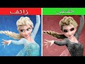 7 قصص حقيقية وراء أساطير أميرات ديزني