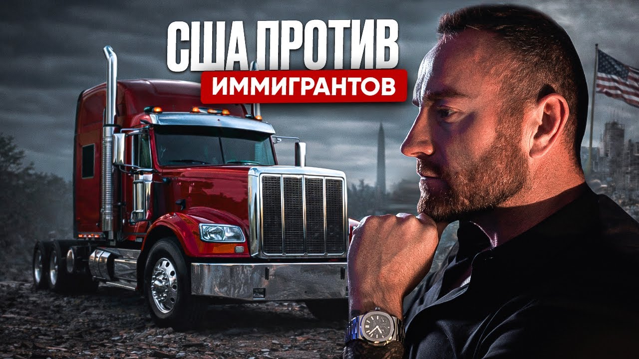 В США для иммигрантов нет будущего. Банкротство компаний продолжится?