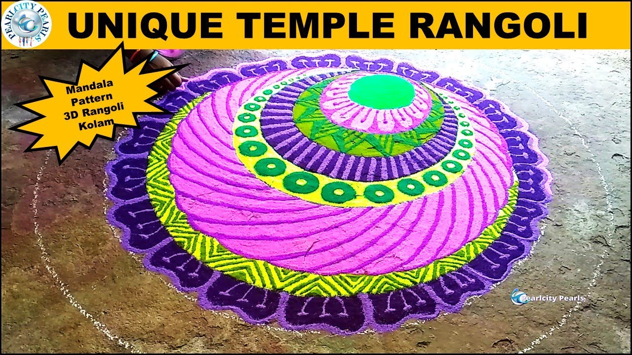 Temple Design Rangoli Kolam/3D Rangoli Design/Rangoli Kolam for ...