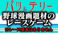 レトロゲーゆっくり実況チャンネル Youtube