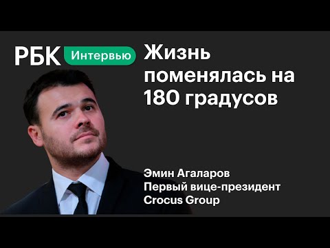 Эмин Агаларов — о влиянии коронавируса на будущее, бизнес и творчество