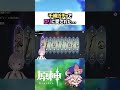 【#原神 】千織ガチャであのキャラを神引き!?【ver4.5 #shorts #千織 #ドリー #七峰ニナ 】