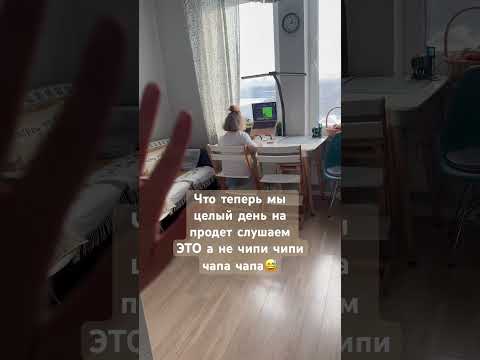 У вас тоже теперь только эти песни?😅 #youtubekids #дети #словопацана #песня #shorts #седаяночь