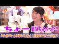 【番宣CM】今月のゲストAV女優は『みひな』さん！