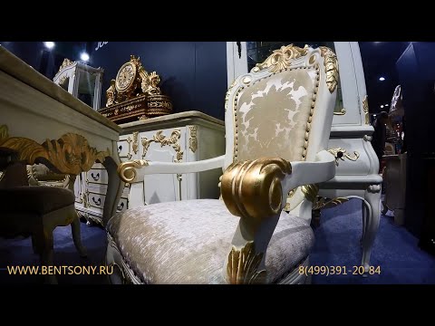 Элитная мебель Бенцони : Стул Амадео (С подлокотниками) Обзор