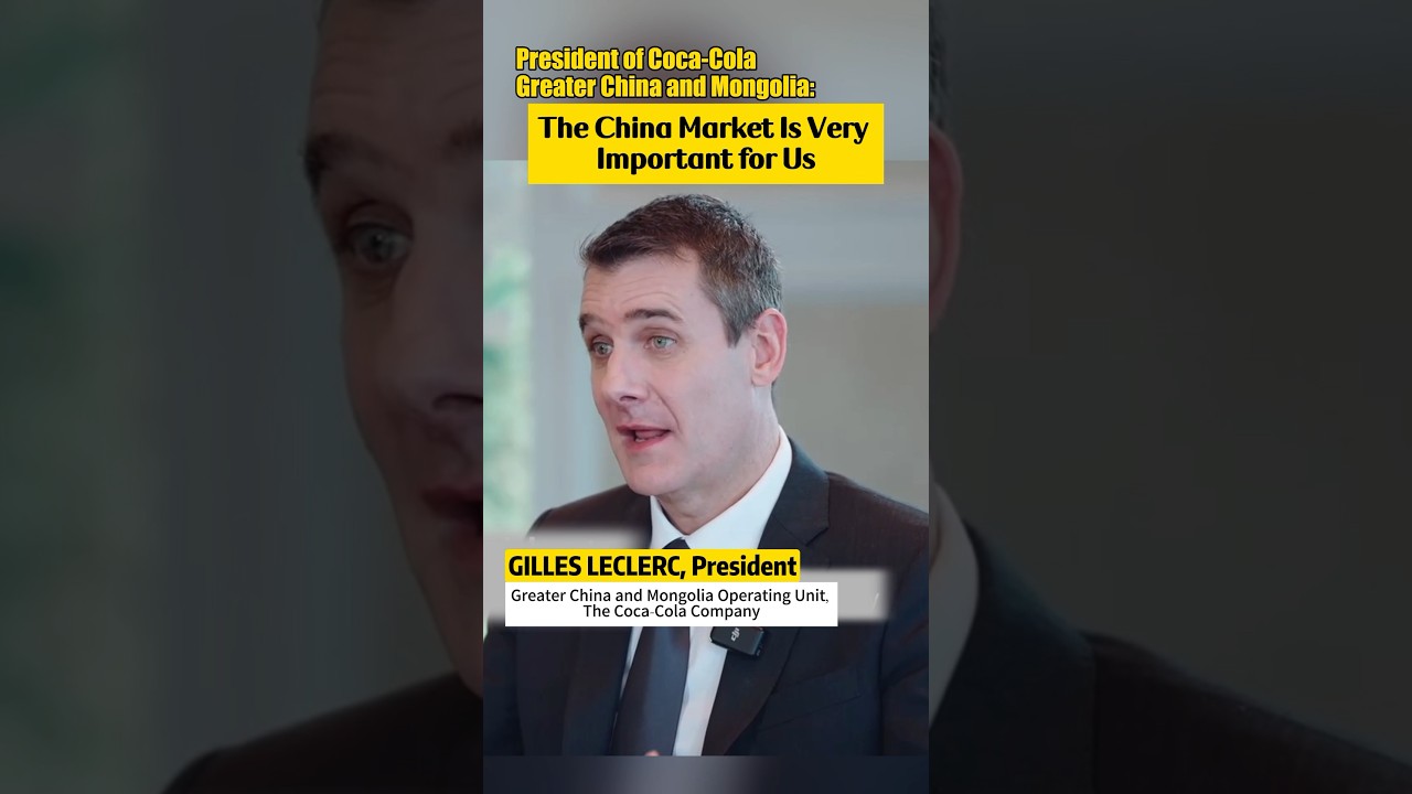 President of Coca-Cola Greater China and Mongolia：China market is very important for us 