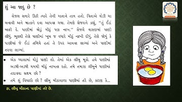 Std 5 Sub - Aaspas chapter 7