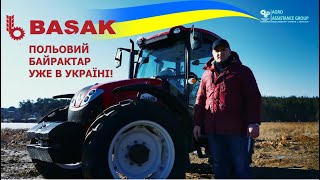 Новый трактор Basak 2110s (110 л.с. 24х24) - полет в ПРЕМИУМ!