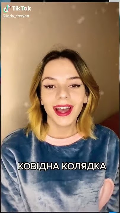 Миколая колядка