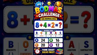 🧠 BODMAS Challenge | Correct Answer Revealed ✅ | 5 Seconds Quiz #Shorts