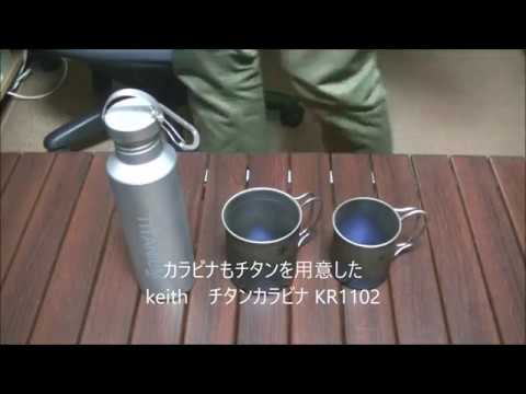 新品　VARGO Titanium Water Bottle チタニウム　ボトル 楽天市場】VARGO バーゴ TITANIUM WATER BOTTLE チタニウム ウォーター