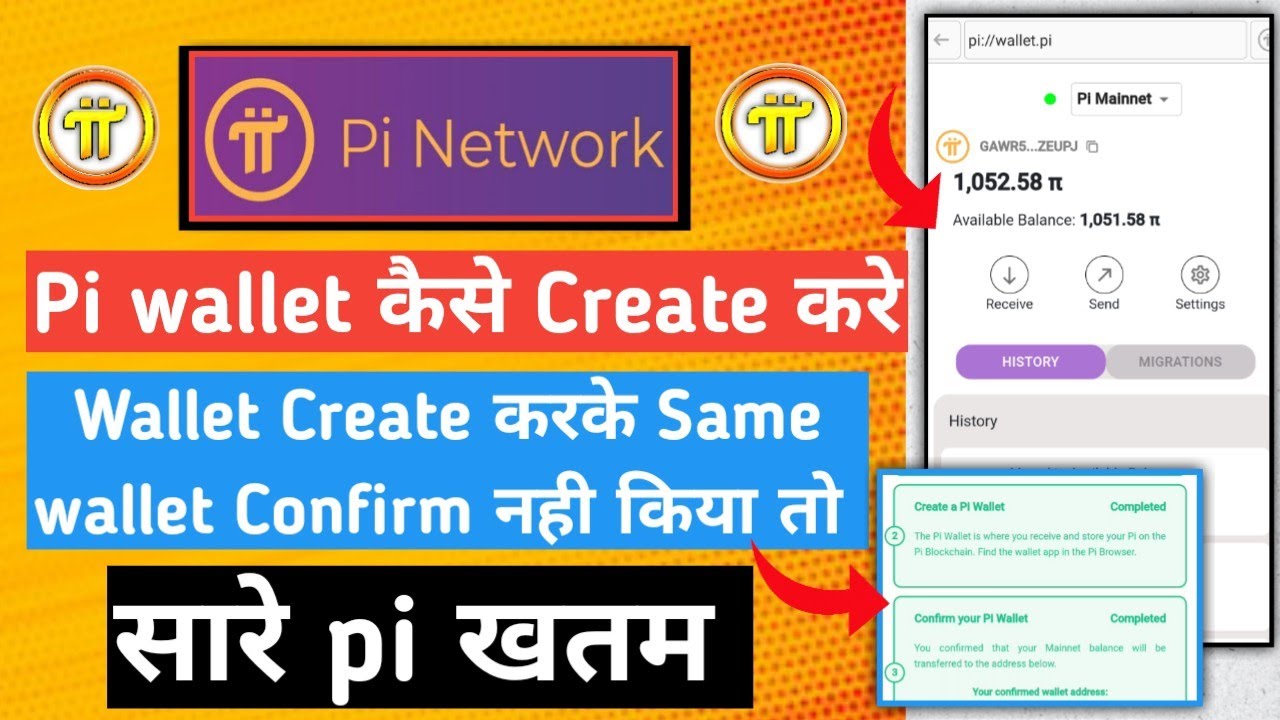Pi Wallet Kaise Create Kare Pi Coin Transfer To Wallet Pi Network Pi Wallet Kaise Create Kare Pi Coin Transfer To Wallet Pi Network